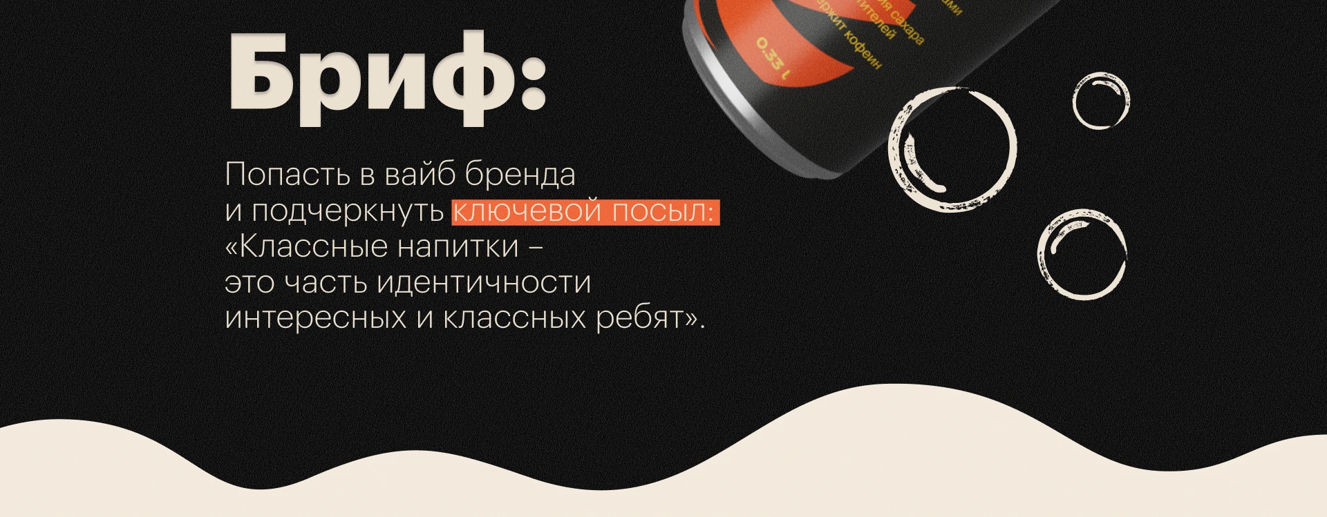 Проморолик для бренда лимонадов — Изображение №2 — Анимация на Dprofile