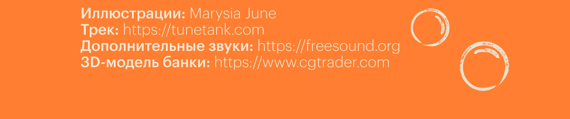 Проморолик для бренда лимонадов — Изображение №4 — Анимация на Dprofile