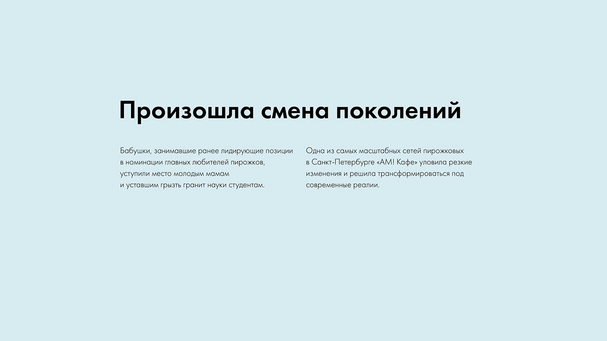 Дважды Да — Изображение №2 — Брендинг на Dprofile