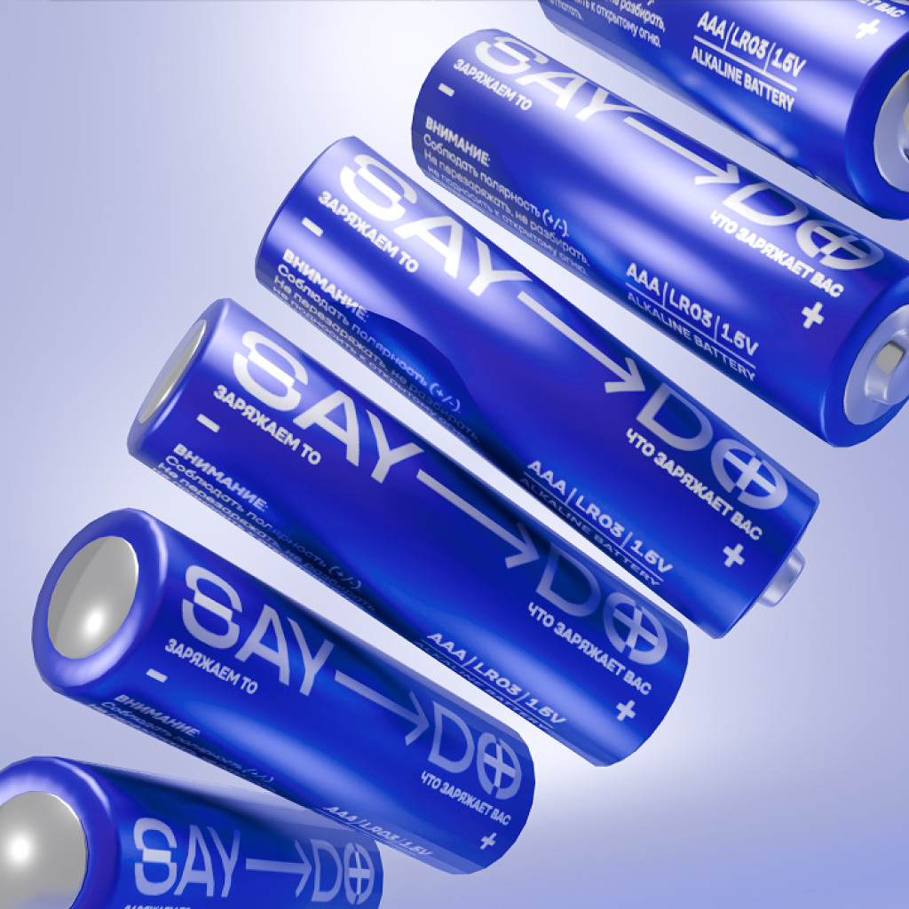 SAYDO — Изображение №3 — Брендинг на Dprofile