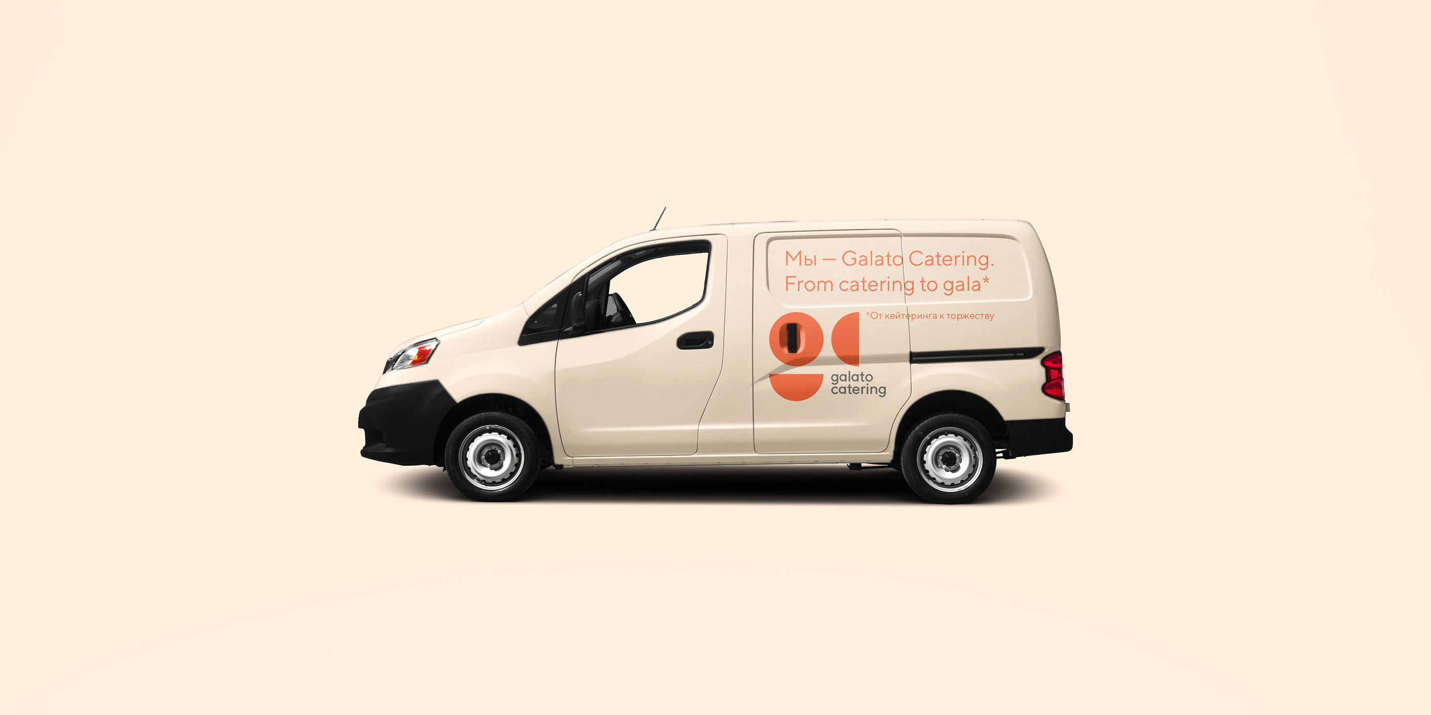 Galato Catering — Изображение №8 — Брендинг на Dprofile