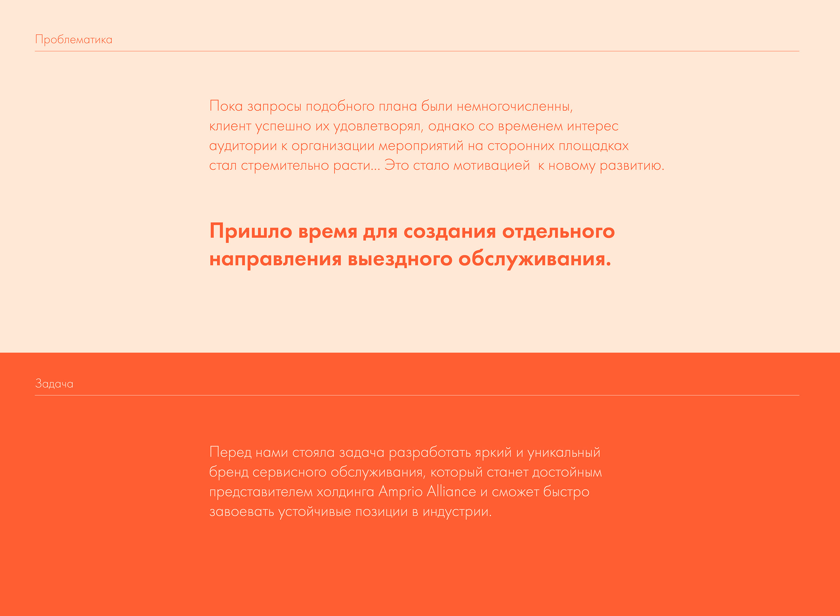 Galato Catering — Изображение №2 — Брендинг на Dprofile