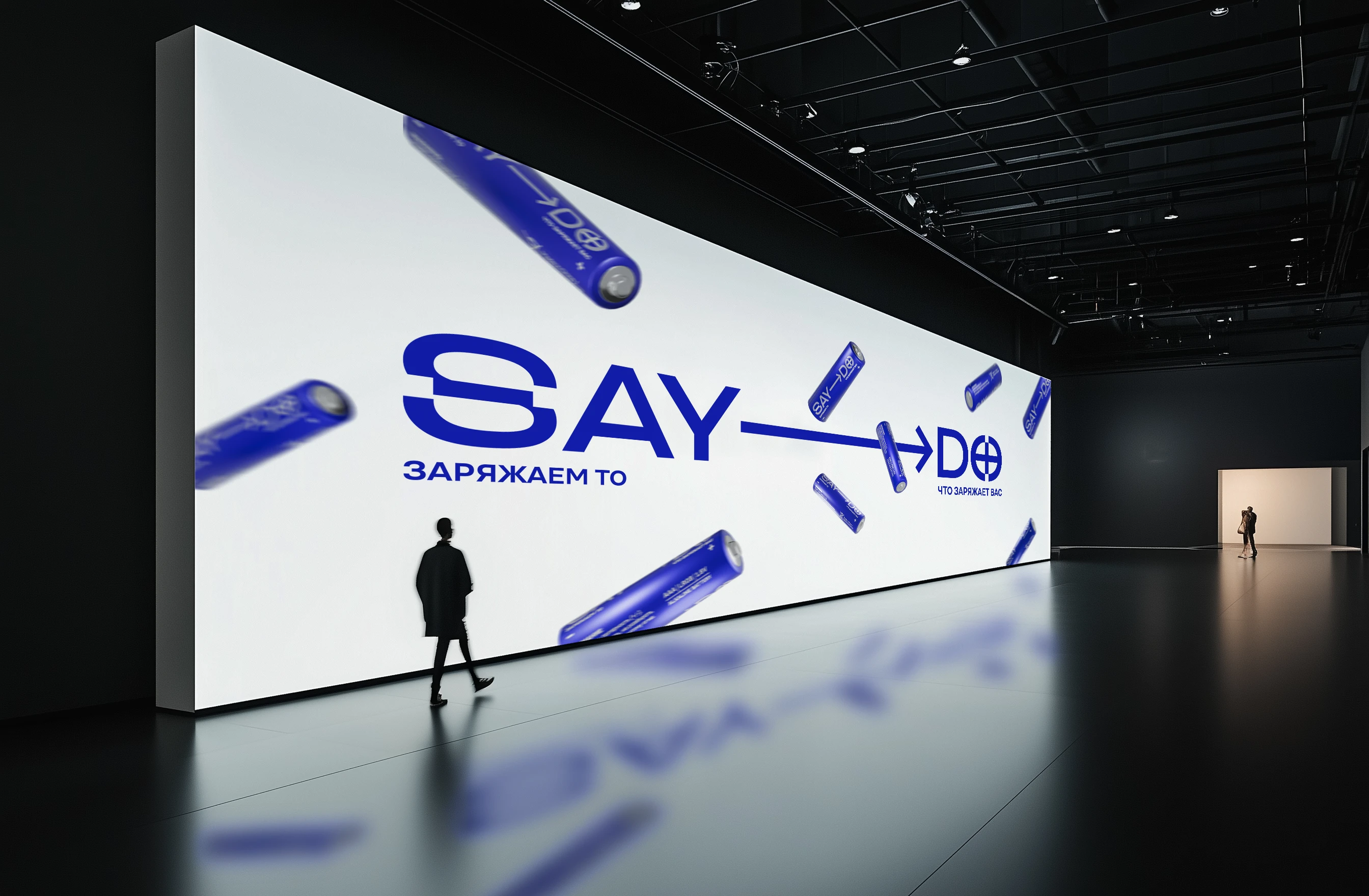 SAYDO — Изображение №14 — Брендинг на Dprofile