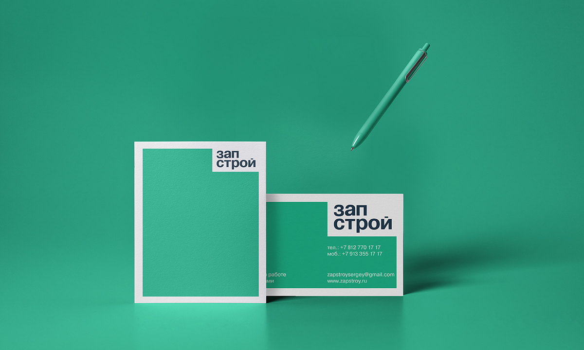 ЗАПСТРОЙ — Изображение №1 — Брендинг на Dprofile