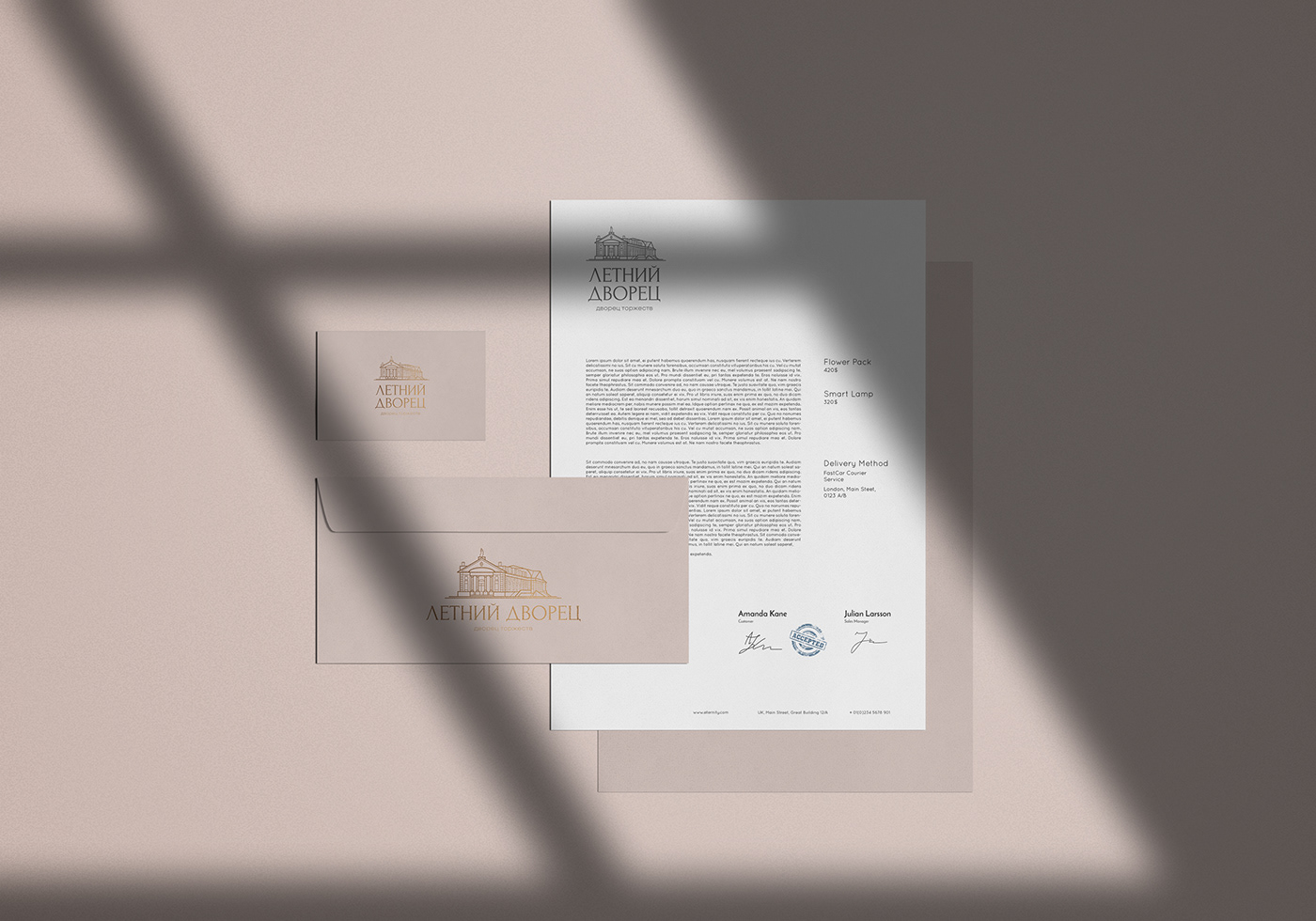 Летний Дворец — Изображение №5 — Брендинг на Dprofile