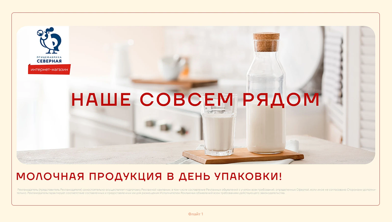 НАШЕНЬКА — Изображение №6 — Брендинг, Маркетинг на Dprofile