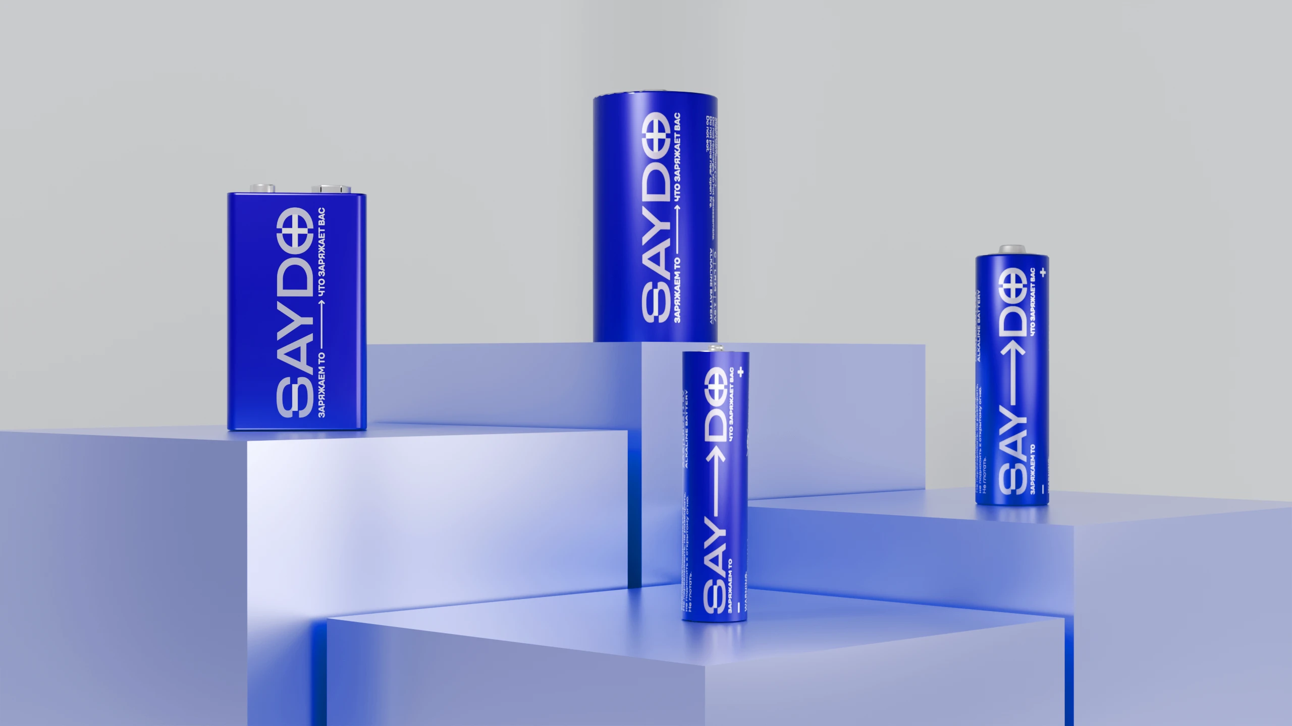 SAYDO — Изображение №2 — Брендинг на Dprofile