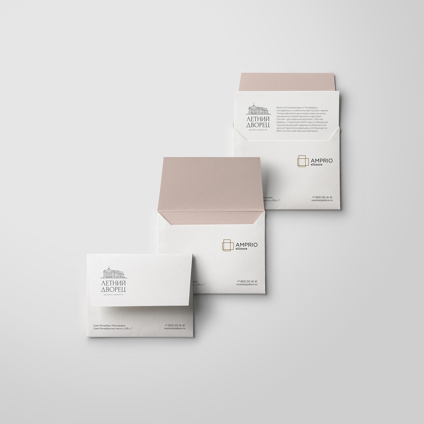 Летний Дворец — Изображение №6 — Брендинг на Dprofile