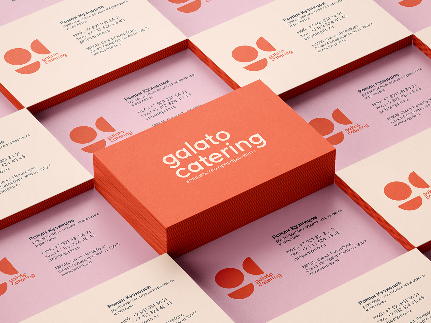 Galato Catering — Изображение №6 — Брендинг на Dprofile