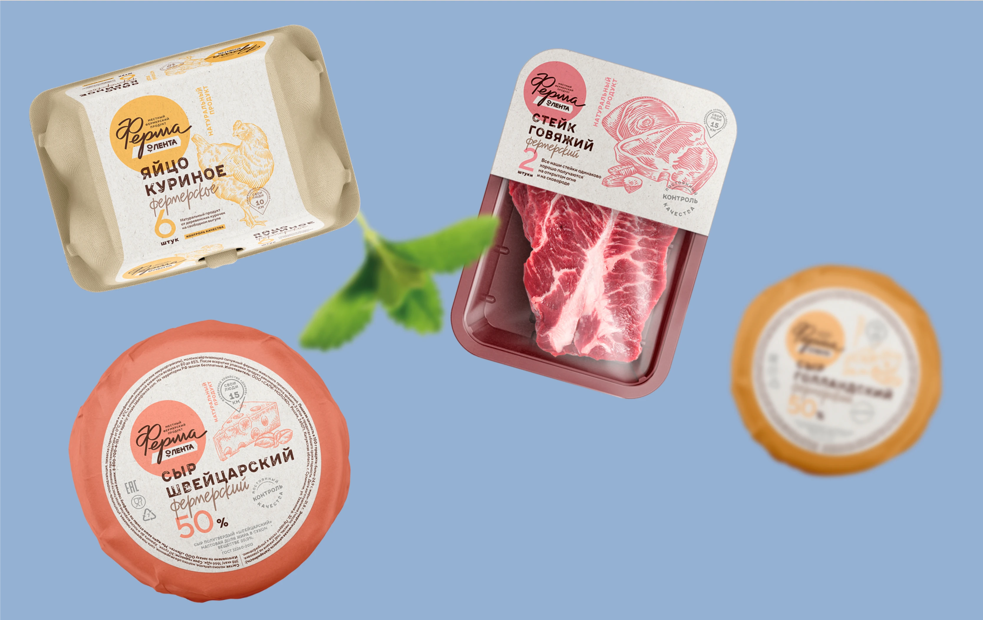 Лента Ферма — Изображение №6 — Брендинг на Dprofile