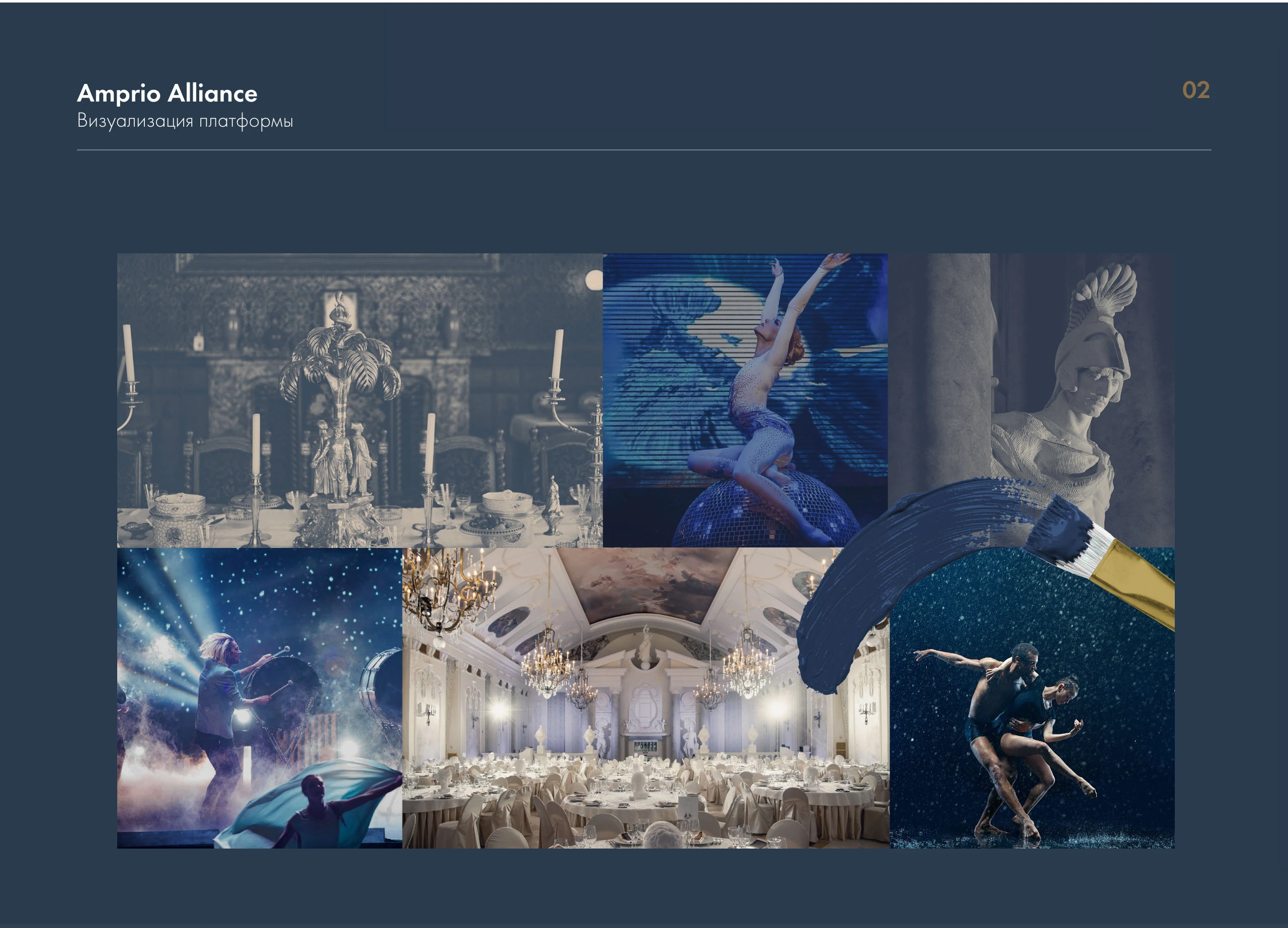 Amprio Alliance — Изображение №6 — Брендинг на Dprofile