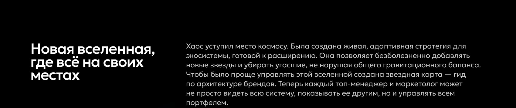 Wildberries-RUSS-RWB — Изображение №7 — Брендинг, Графика на Dprofile