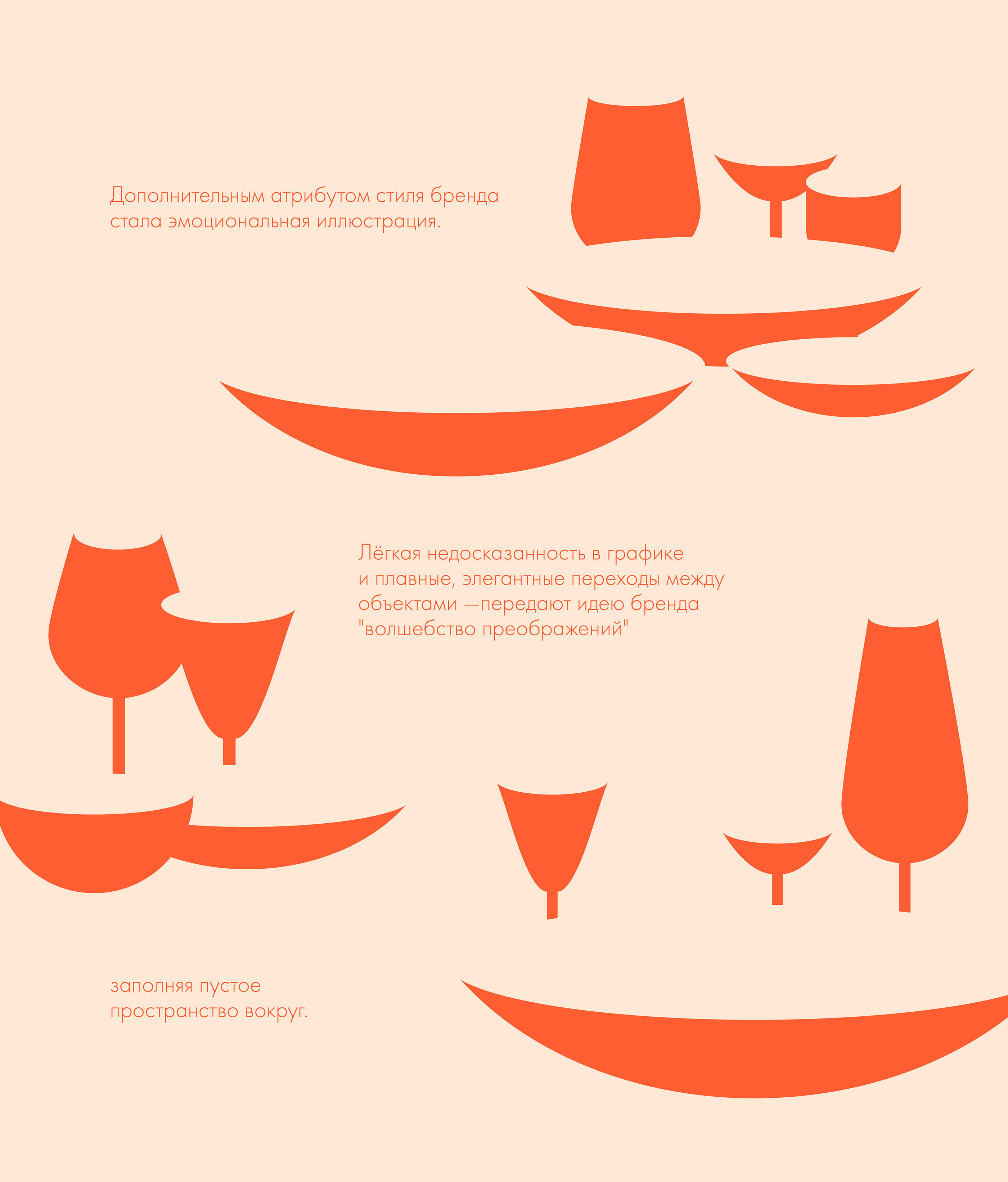 Galato Catering — Изображение №11 — Брендинг на Dprofile