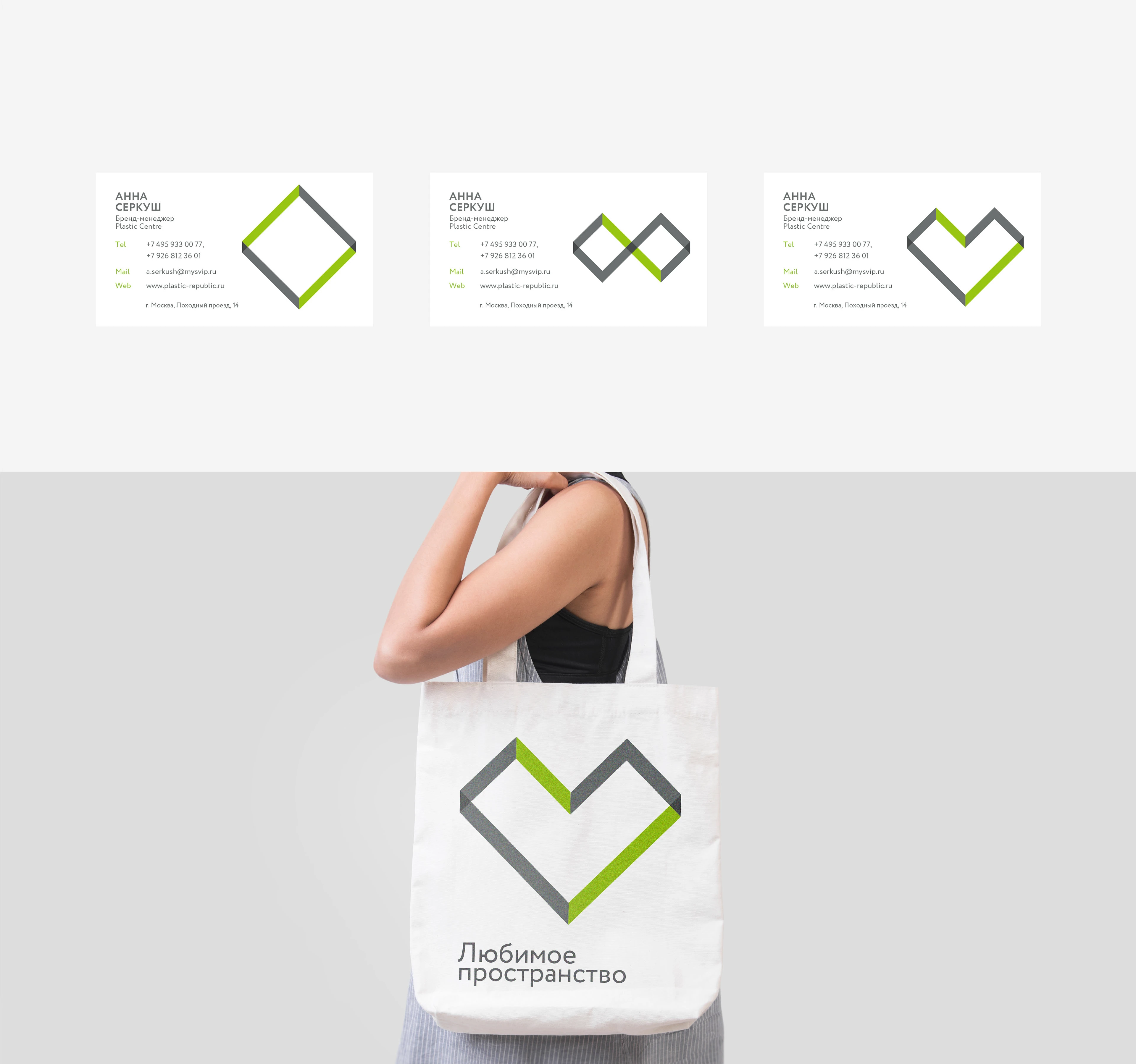 Plastic Republic — Изображение №10 — Брендинг на Dprofile