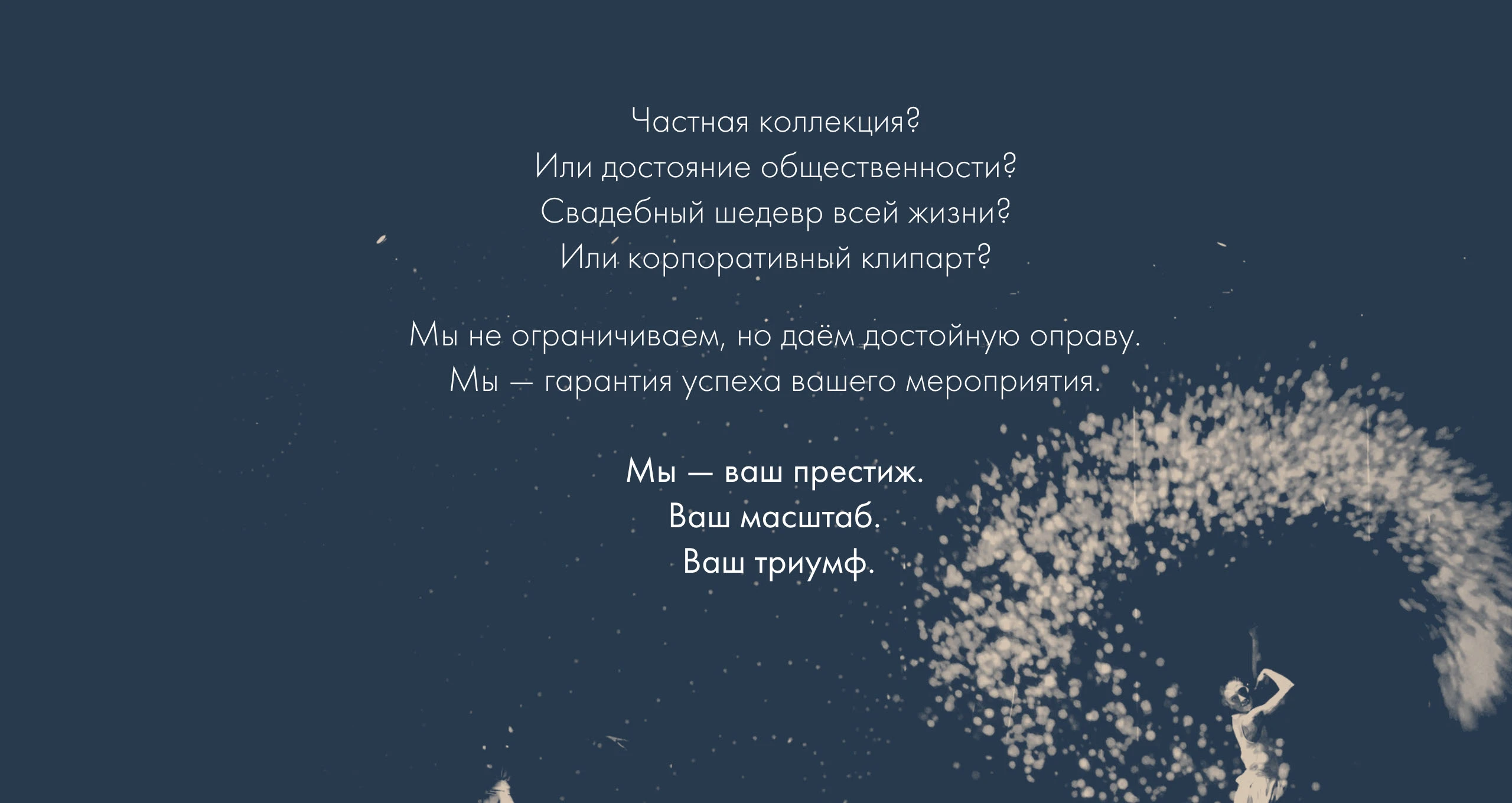 Amprio Alliance — Изображение №4 — Брендинг на Dprofile