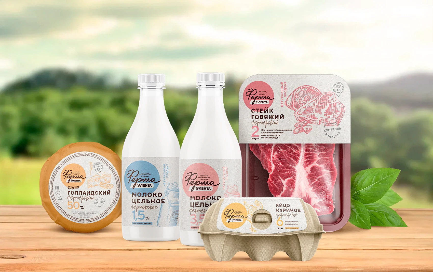 Лента Ферма — Изображение №7 — Брендинг на Dprofile