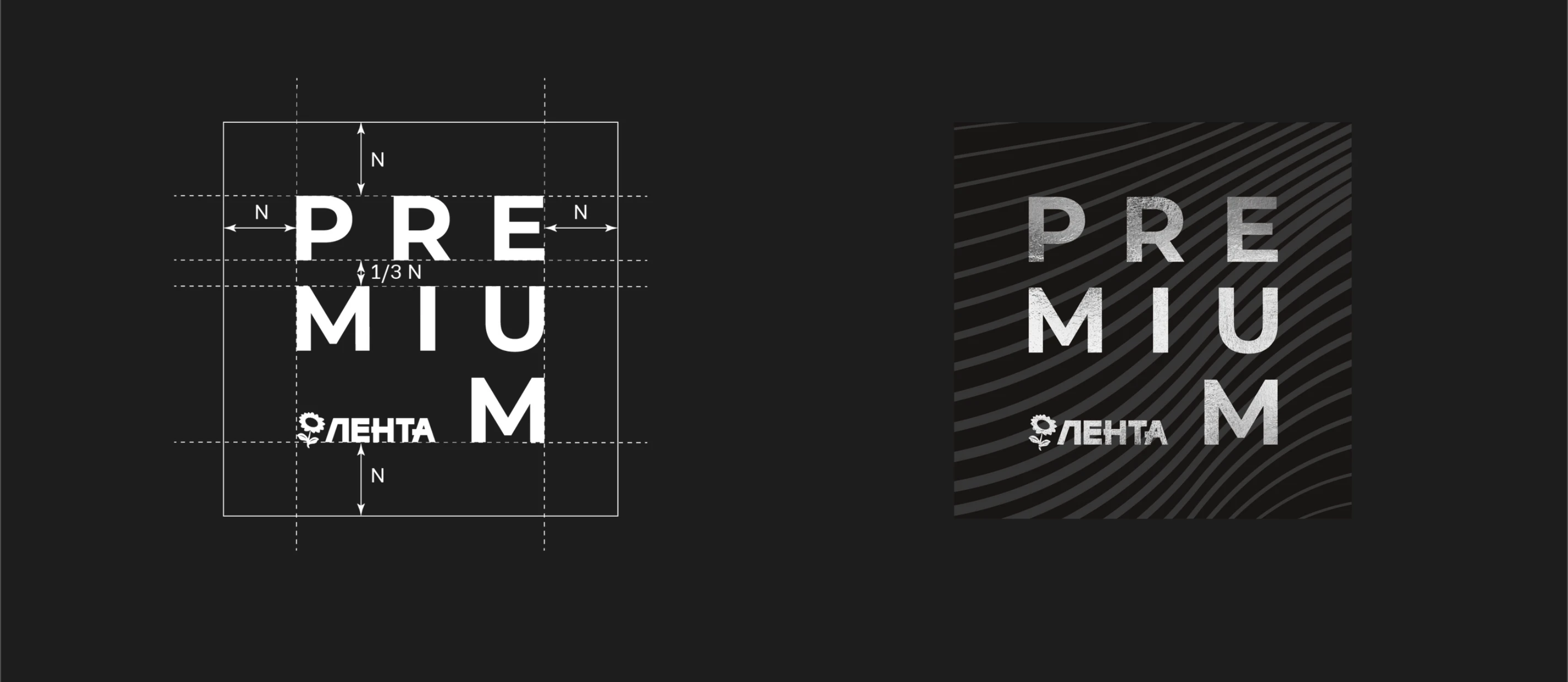 ЛЕНТА PREMIUM — Изображение №5 — Брендинг на Dprofile