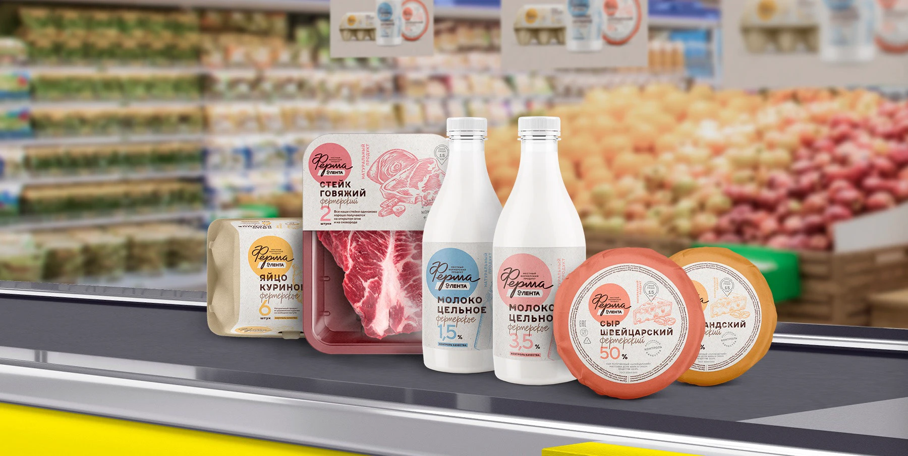 Лента Ферма — Изображение №11 — Брендинг на Dprofile