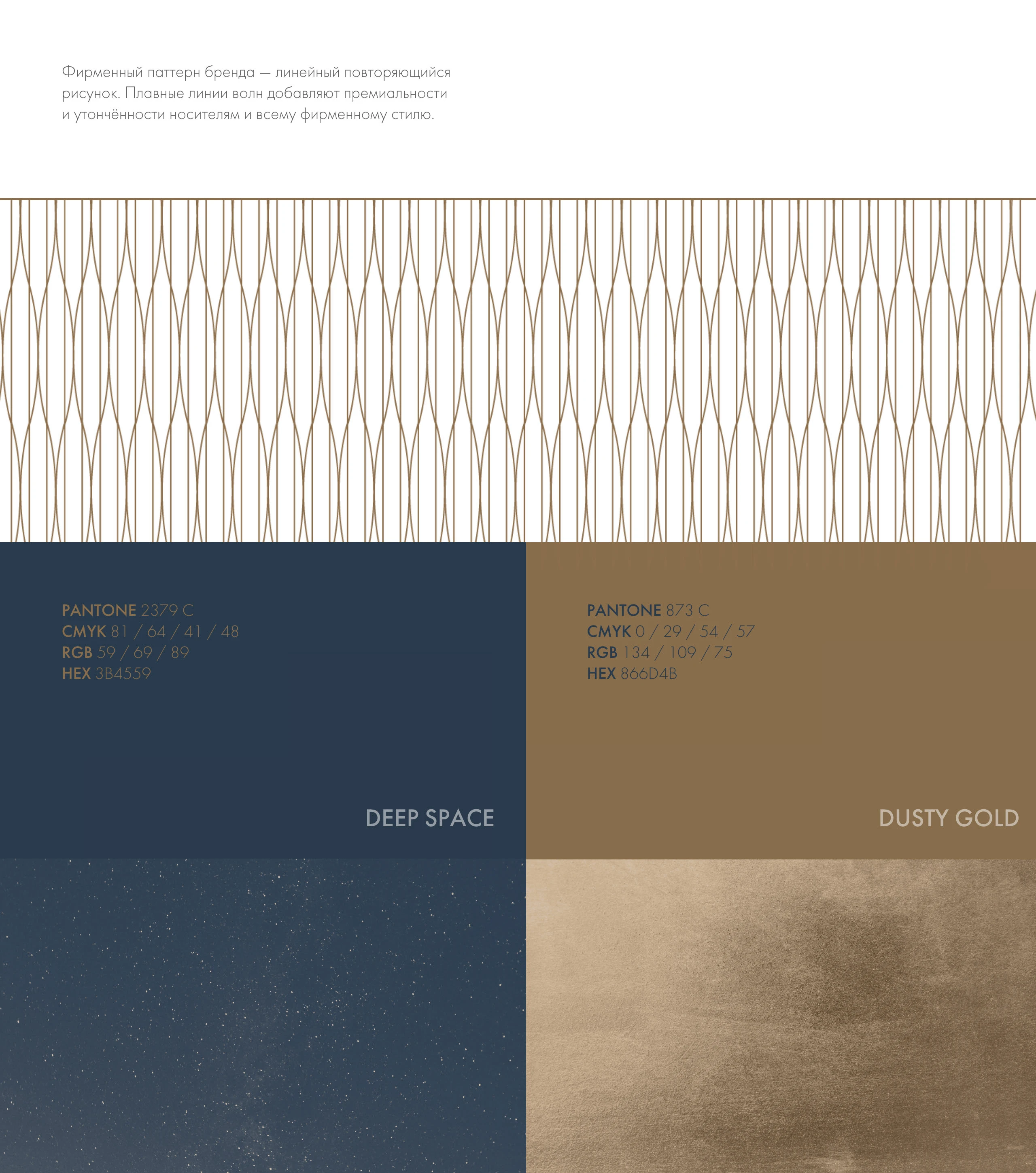 Amprio Alliance — Изображение №9 — Брендинг на Dprofile