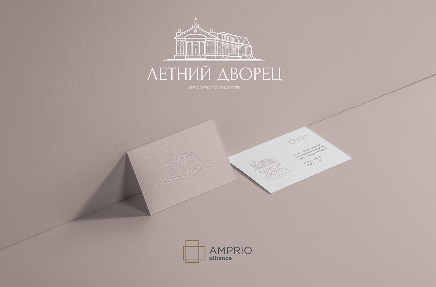 Летний Дворец — Изображение №1 — Брендинг на Dprofile