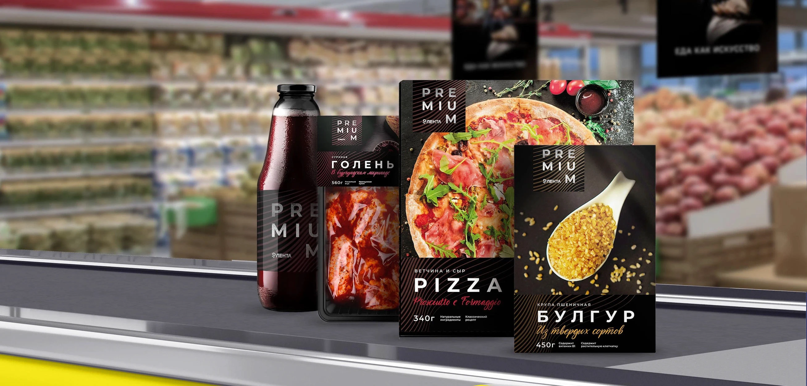 ЛЕНТА PREMIUM — Изображение №10 — Брендинг на Dprofile