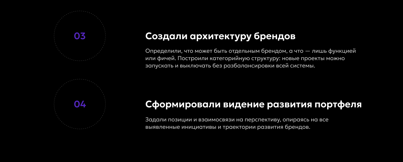 Wildberries-RUSS-RWB — Изображение №5 — Брендинг, Графика на Dprofile