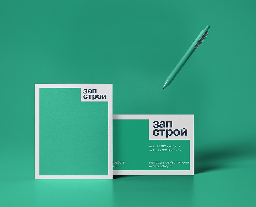 ЗАПСТРОЙ — Брендинг на Dprofile