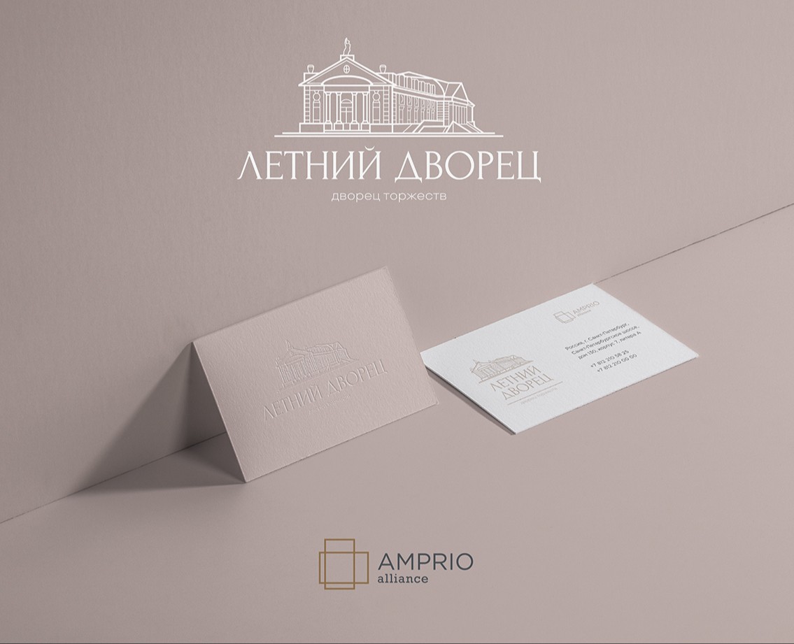 Летний Дворец — Брендинг на Dprofile
