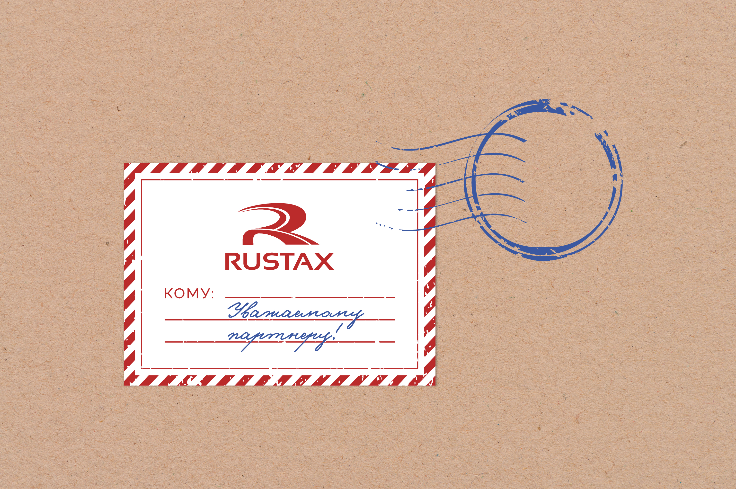 Новогодние наклейки на подарочную упаковку для RUSTAX — Изображение №2 — Брендинг, Графика на Dprofile