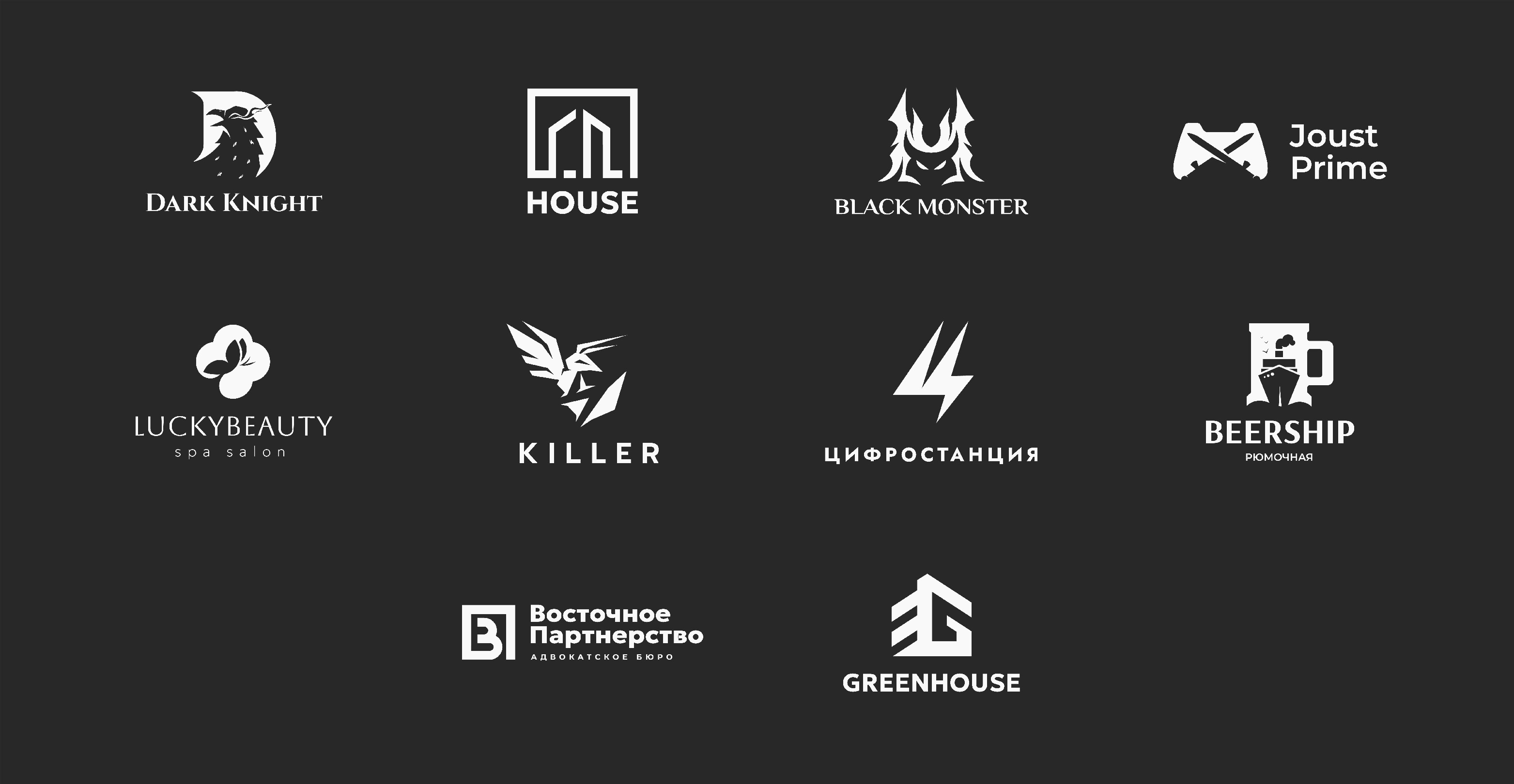 Logos Collection (2024-2025) — Изображение №12 — Брендинг, Графика на Dprofile