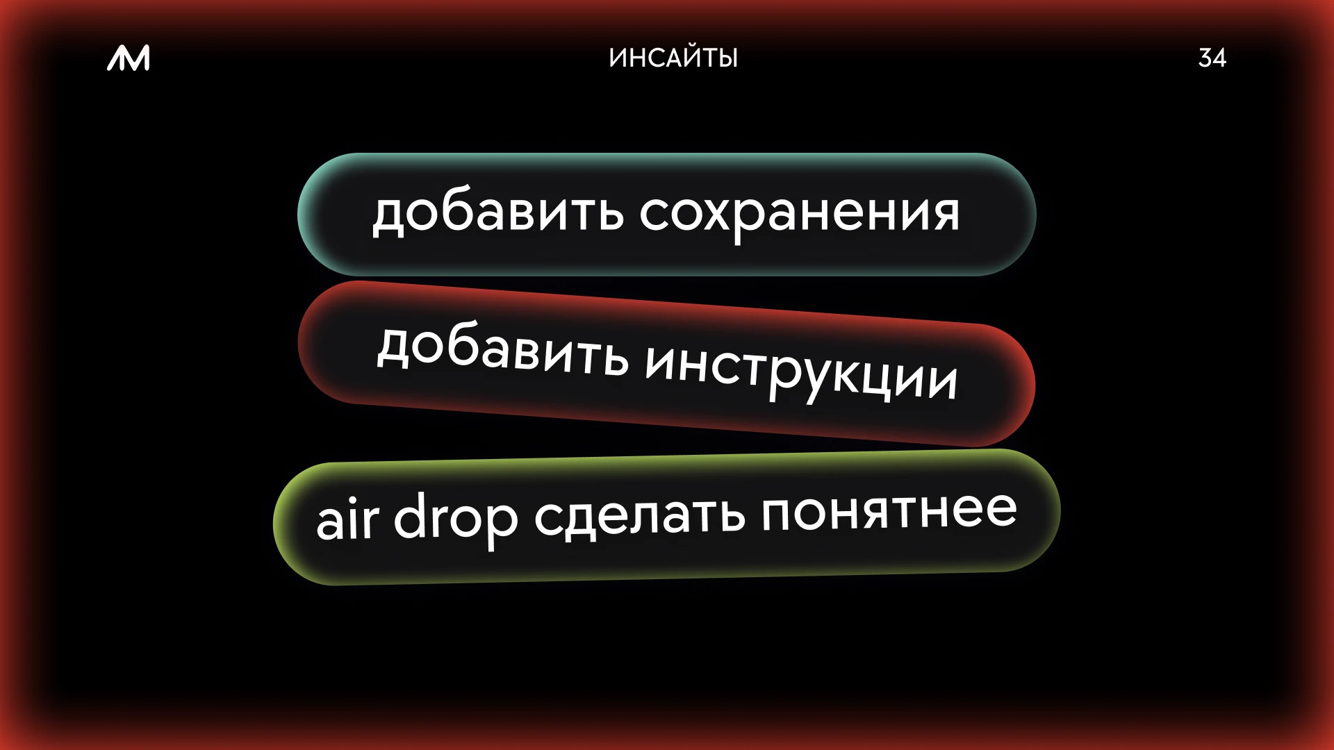 Приложение для концертов ЛЮМИ — Изображение №34 — Интерфейсы на Dprofile