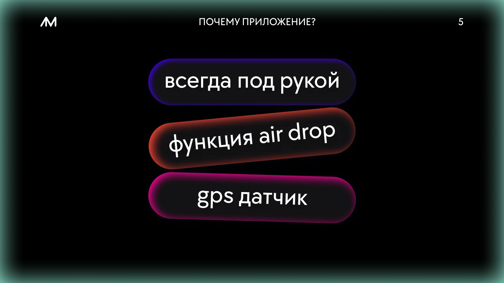Приложение для концертов ЛЮМИ — Изображение №5 — Интерфейсы на Dprofile