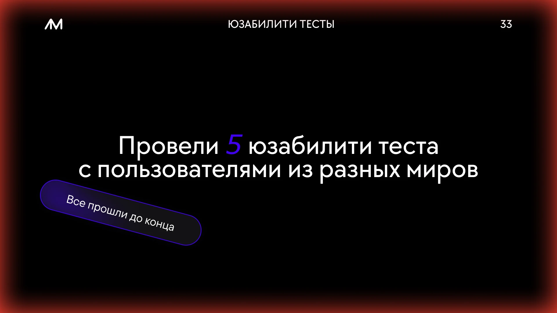 Приложение для концертов ЛЮМИ — Изображение №33 — Интерфейсы на Dprofile
