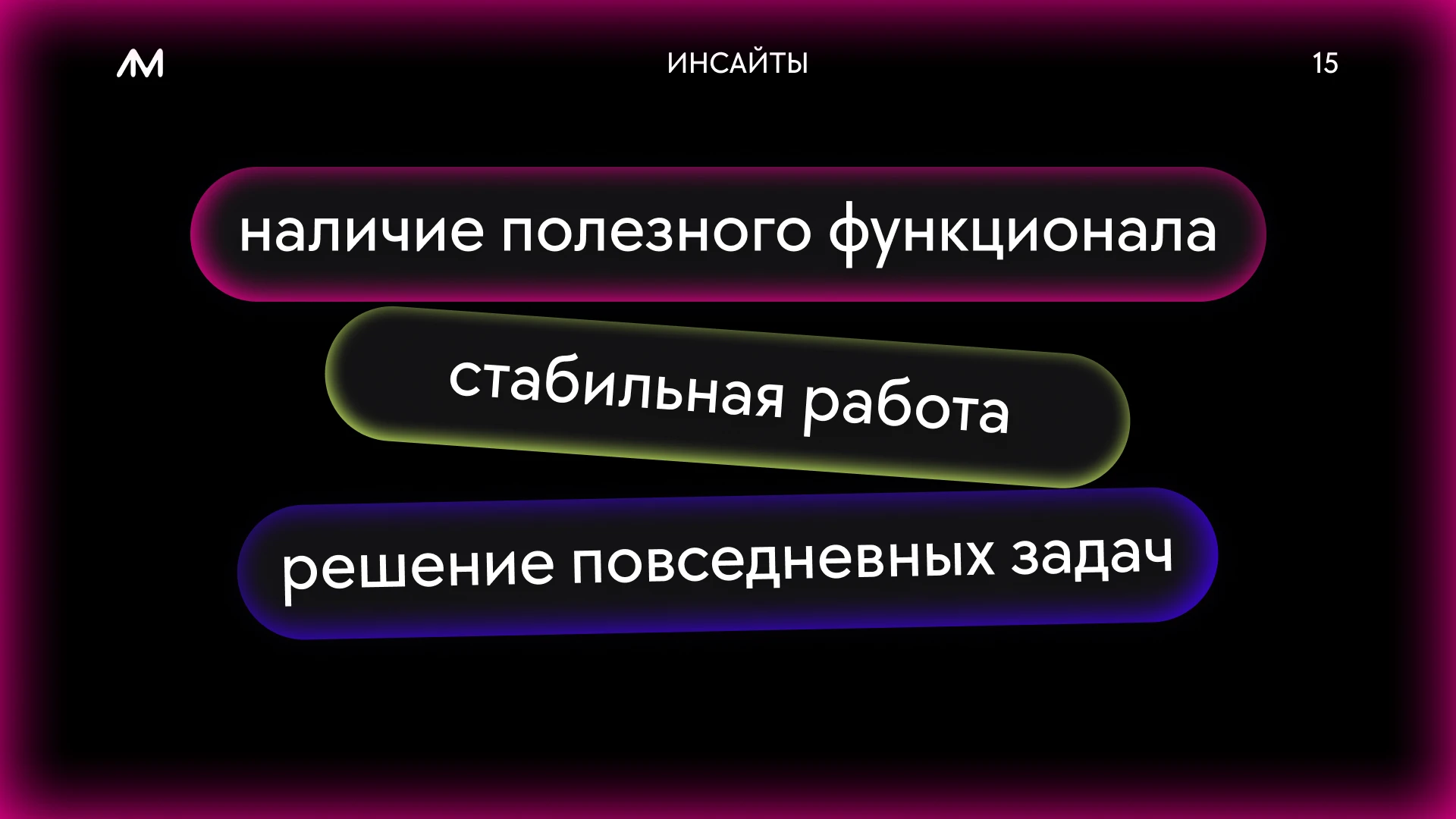 Приложение для концертов ЛЮМИ — Изображение №15 — Интерфейсы на Dprofile