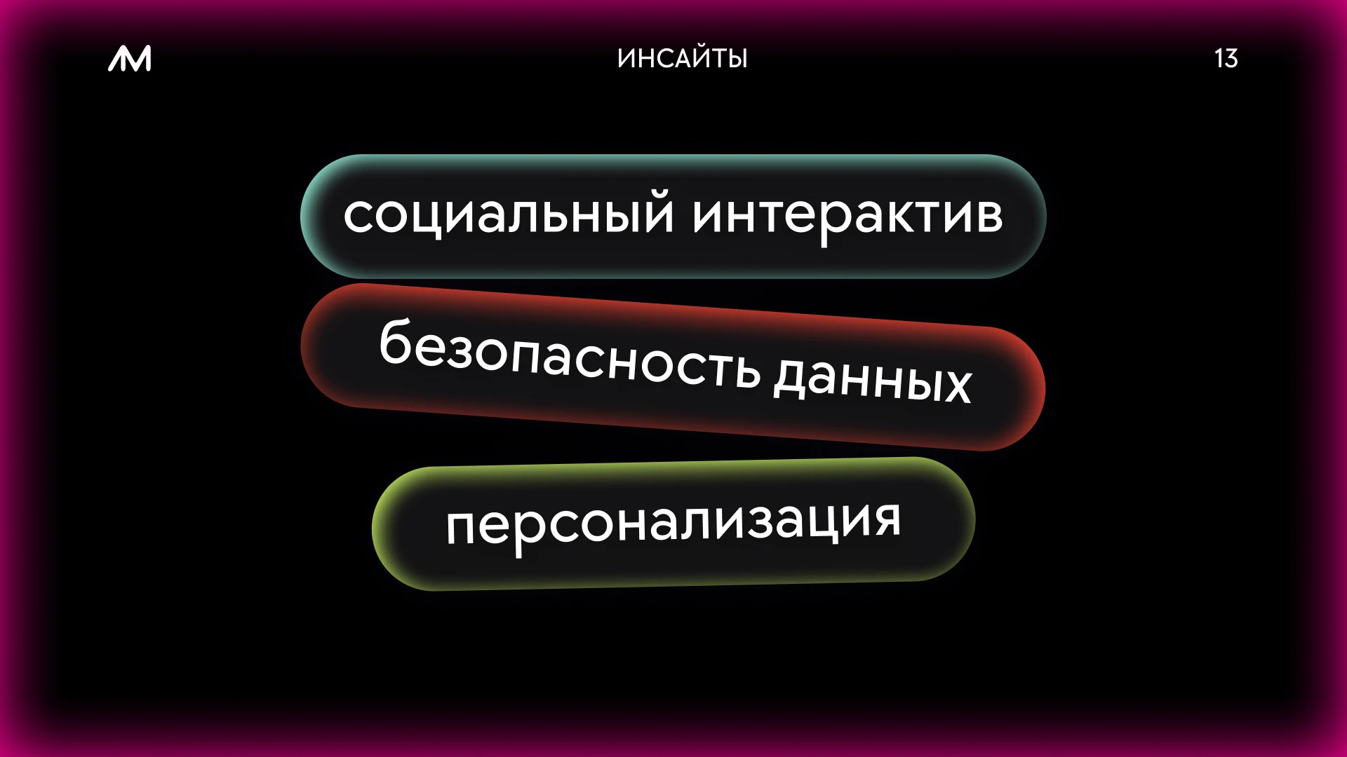 Приложение для концертов ЛЮМИ — Изображение №13 — Интерфейсы на Dprofile