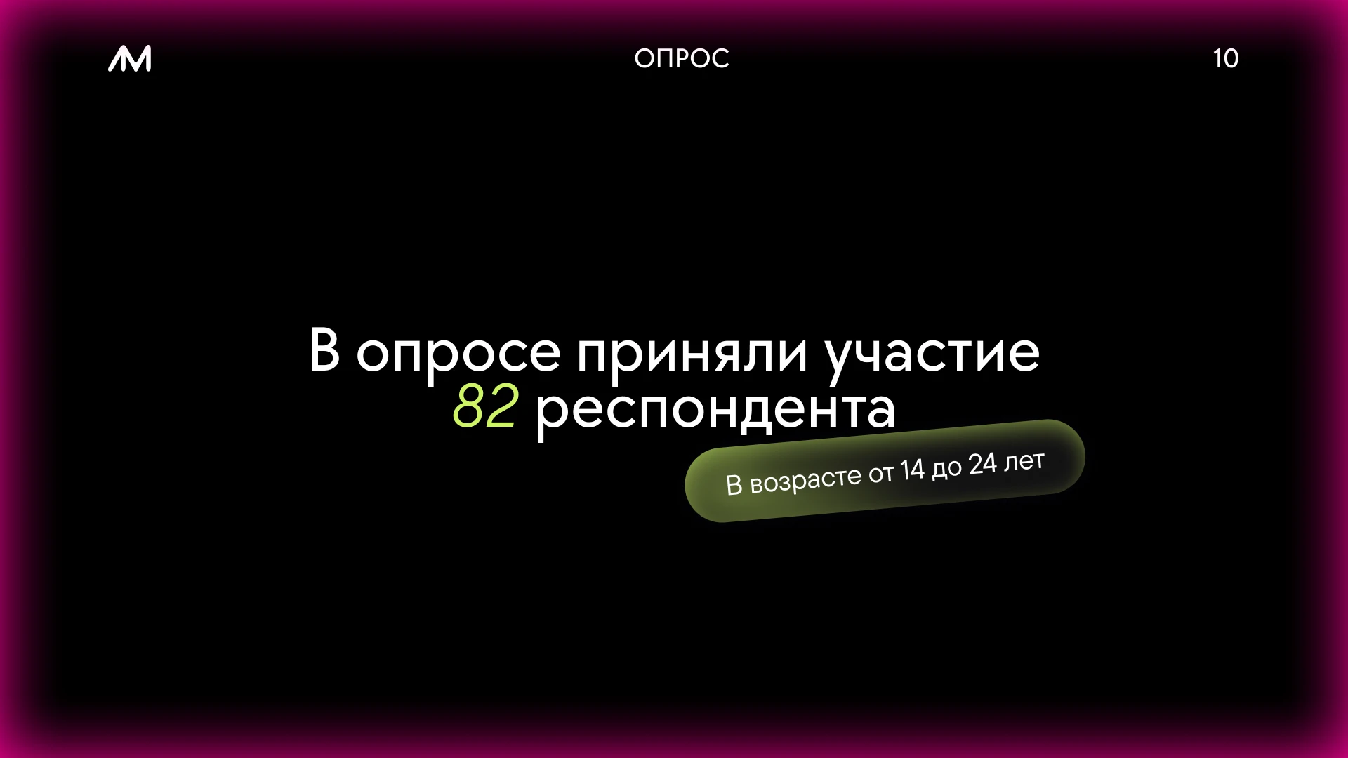 Приложение для концертов ЛЮМИ — Изображение №10 — Интерфейсы на Dprofile