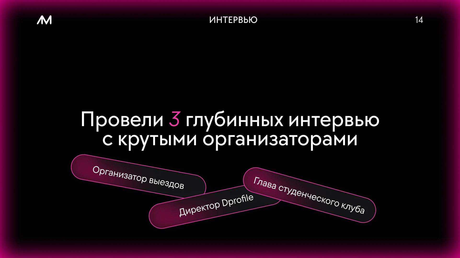 Приложение для концертов ЛЮМИ — Изображение №14 — Интерфейсы на Dprofile