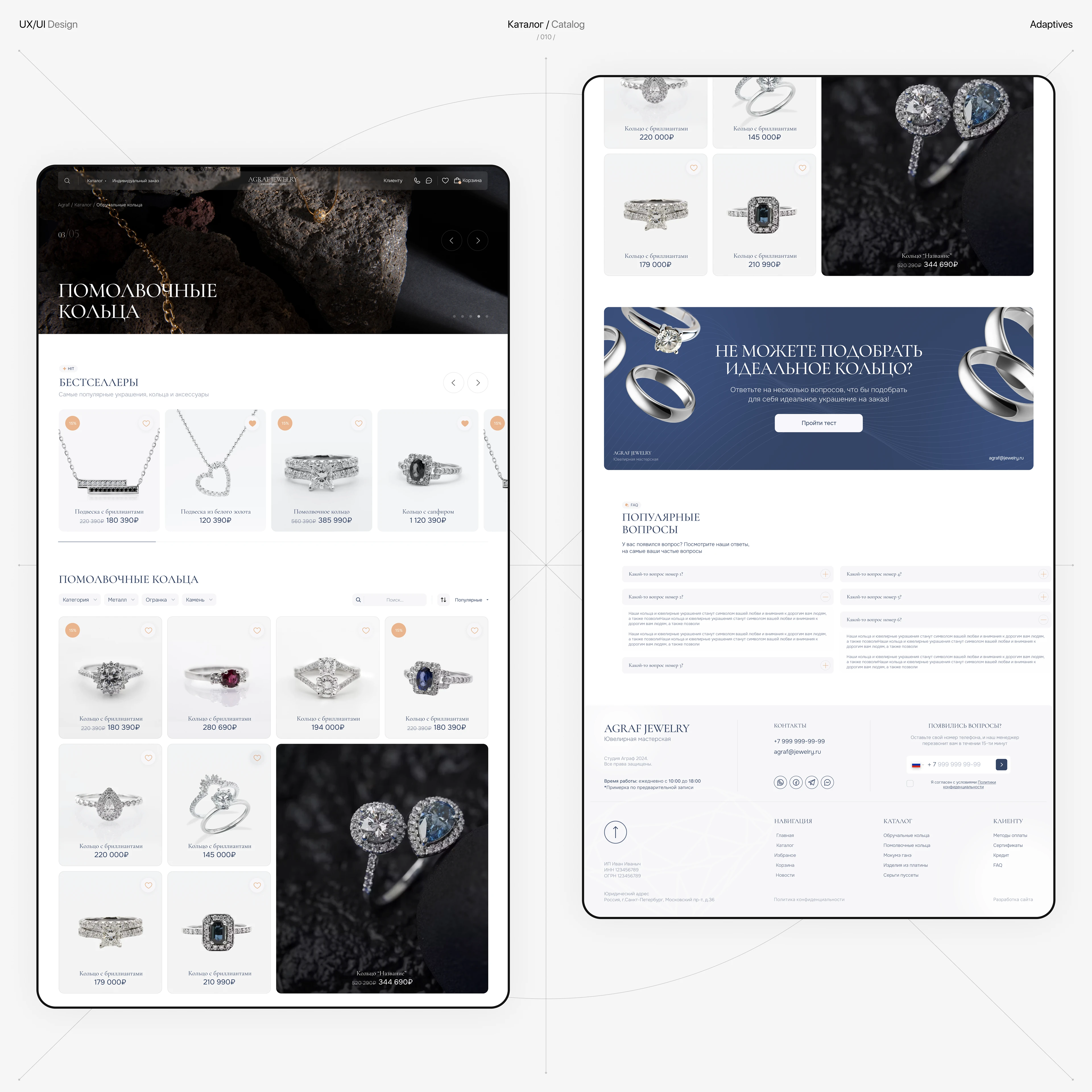 Agraf Jewelry / E-commerce design — Изображение №15 — Интерфейсы, Брендинг на Dprofile