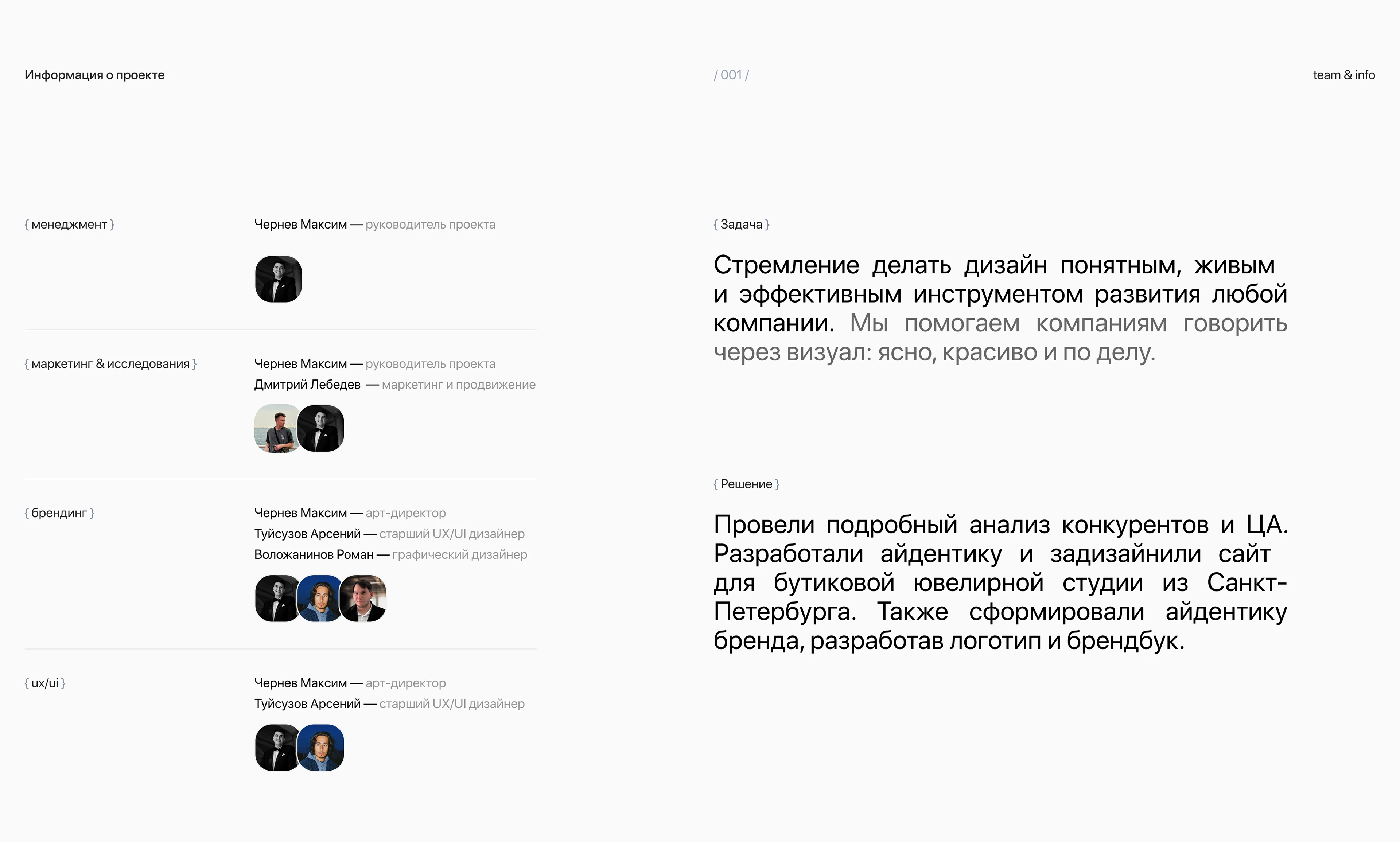 Agraf Jewelry / E-commerce design — Изображение №2 — Интерфейсы, Брендинг на Dprofile