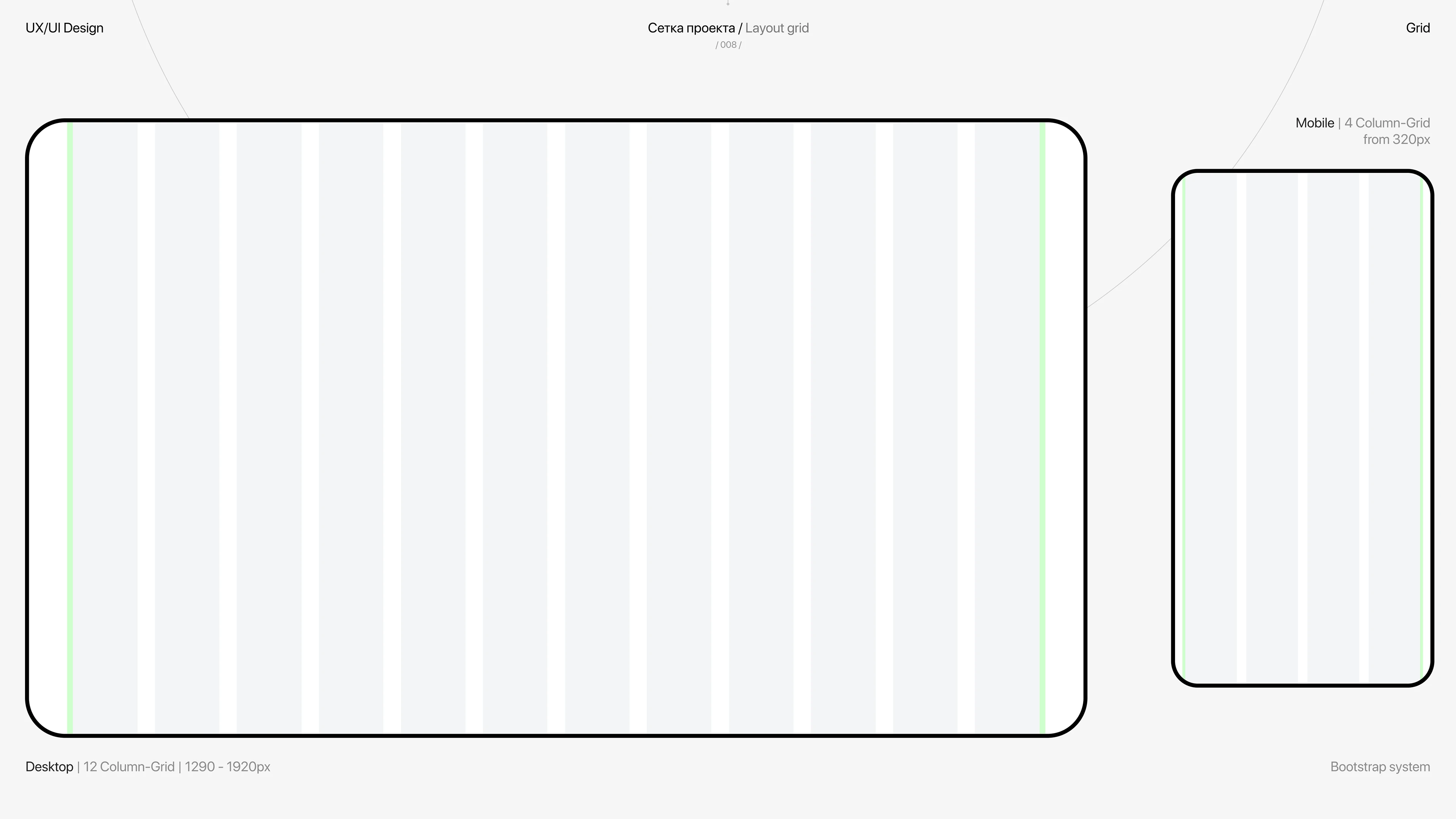 Agraf Jewelry / E-commerce design — Изображение №12 — Интерфейсы, Брендинг на Dprofile