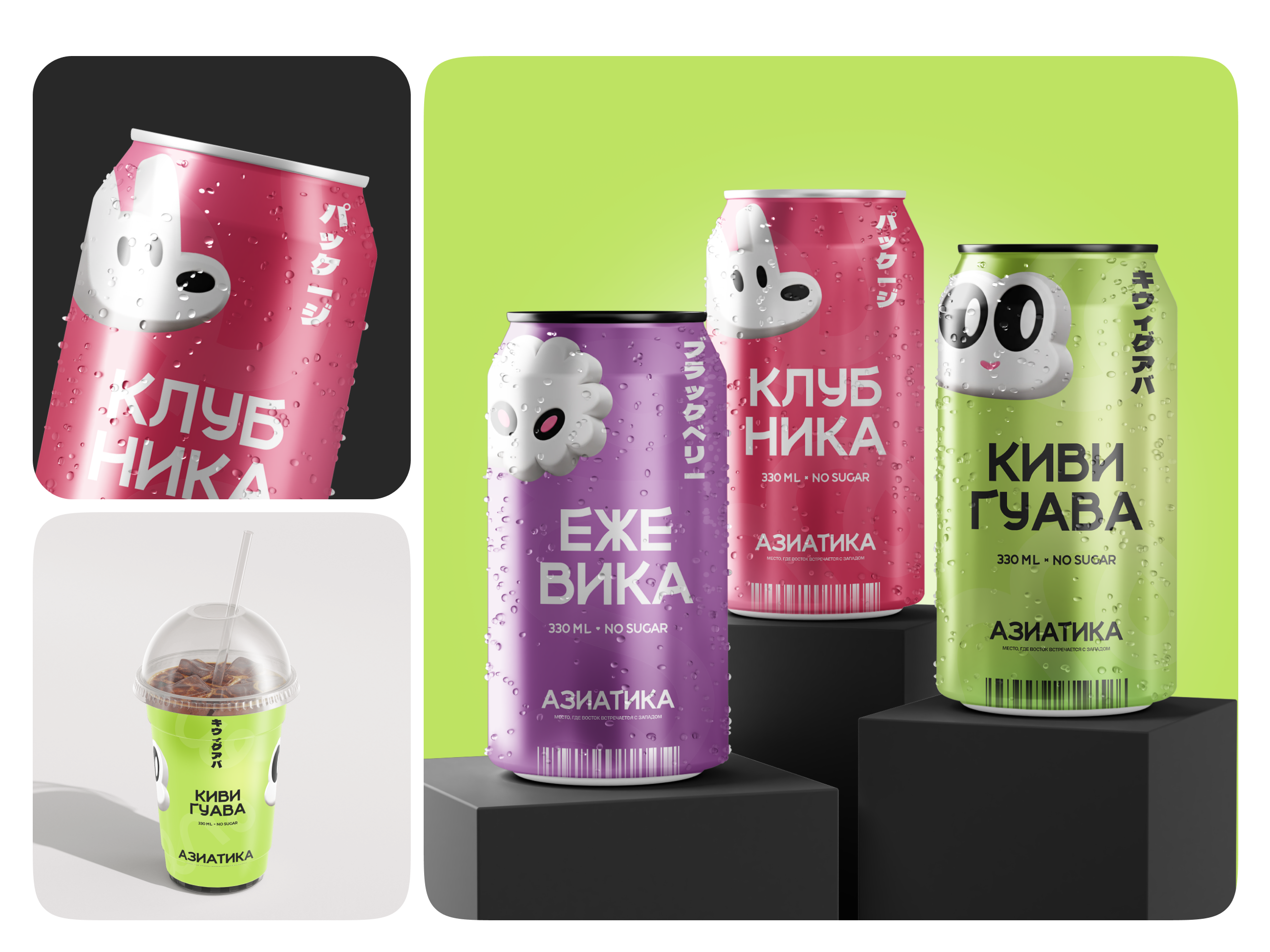 Ресторан японской кухни Азиатика — Изображение №9 — Брендинг на Dprofile