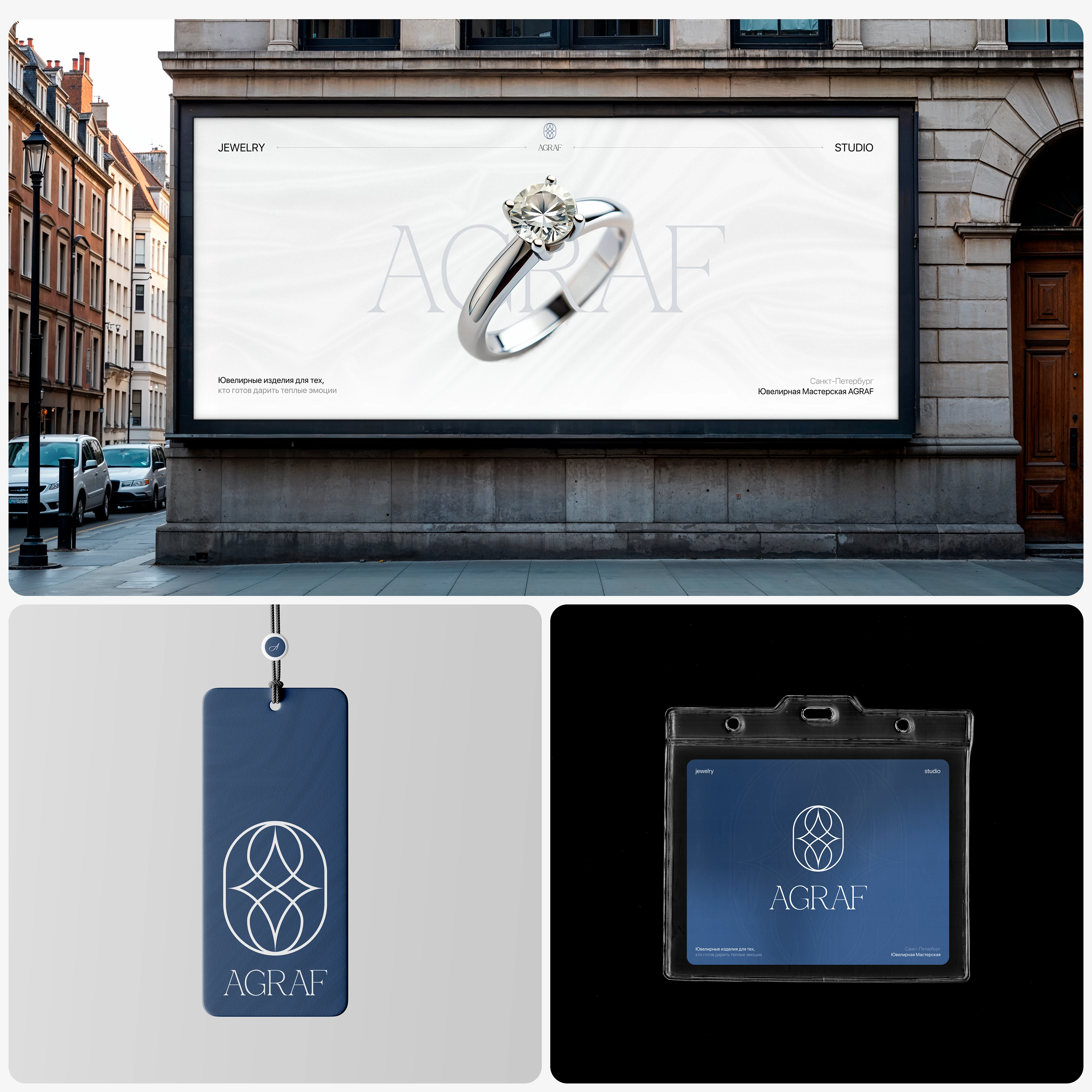 Agraf Jewelry / E-commerce design — Изображение №13 — Интерфейсы, Брендинг на Dprofile