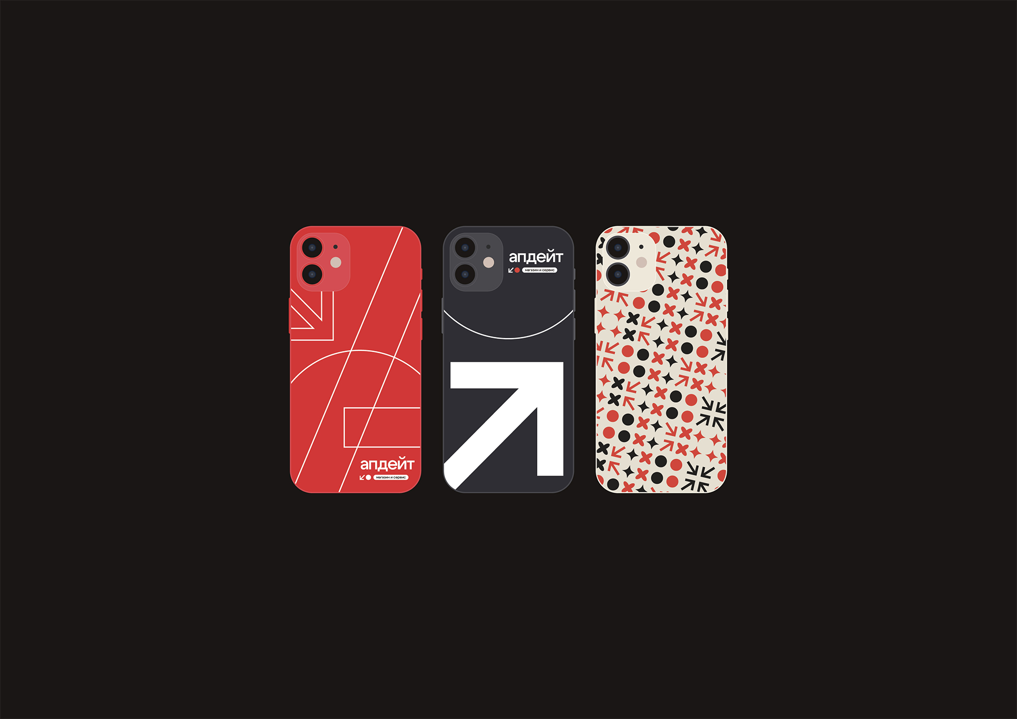 Апдейт - Магазин и Сервис / Update - Store & Service — Изображение №7 — Брендинг, Анимация на Dprofile