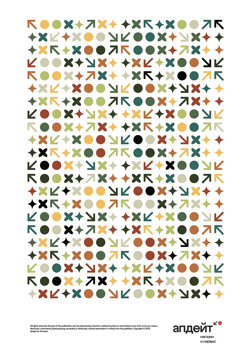 Апдейт - Магазин и Сервис / Update - Store & Service — Изображение №15 — Брендинг, Анимация на Dprofile