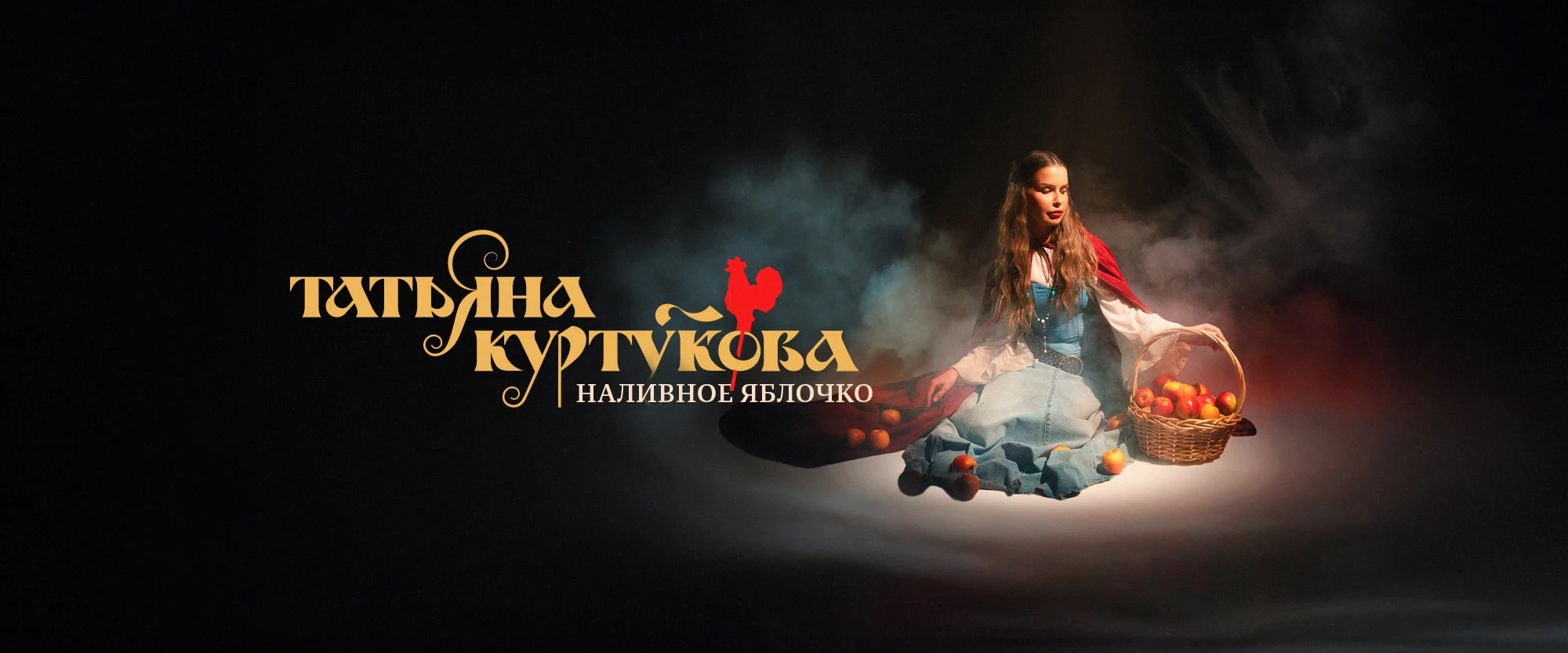 Татьяна Куртукова — Изображение №4 — Графика, Анимация на Dprofile