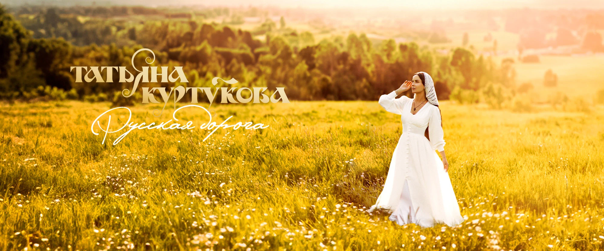 Татьяна Куртукова — Изображение №6 — Графика, Анимация на Dprofile