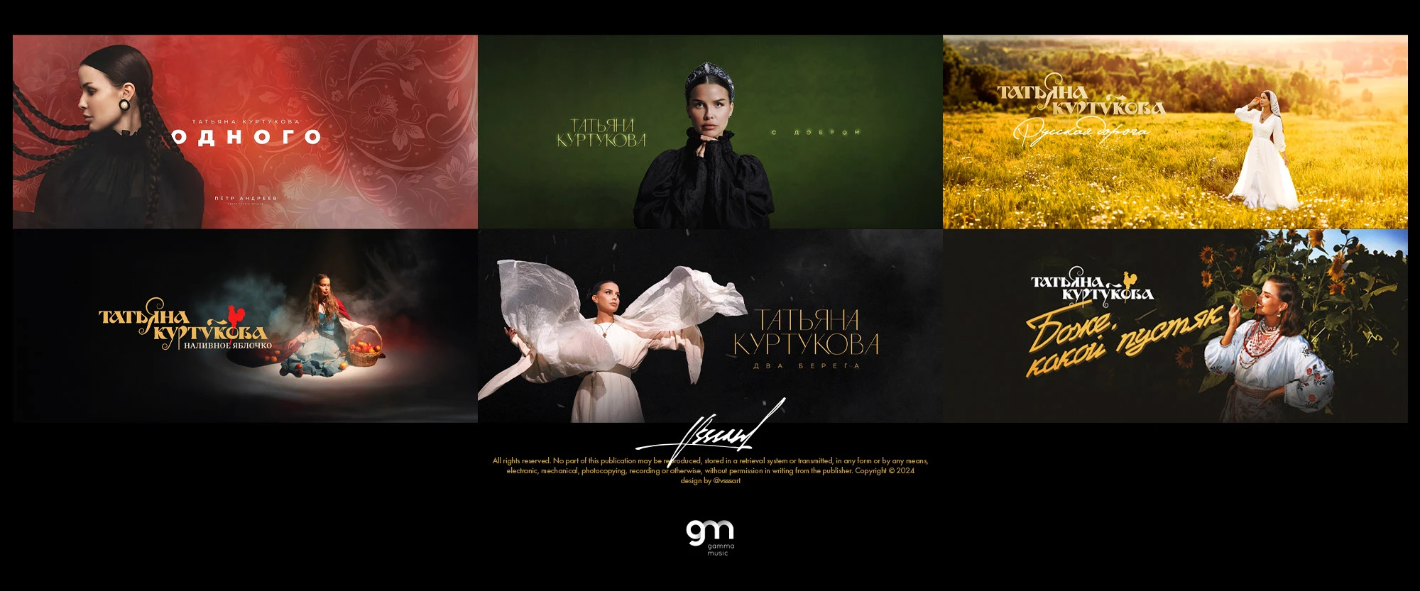 Татьяна Куртукова — Изображение №14 — Графика, Анимация на Dprofile