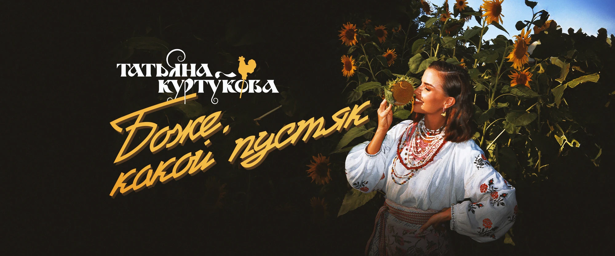 Татьяна Куртукова — Изображение №12 — Графика, Анимация на Dprofile