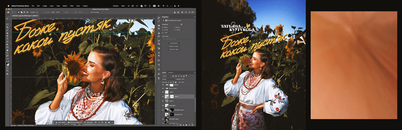 Татьяна Куртукова — Изображение №13 — Графика, Анимация на Dprofile