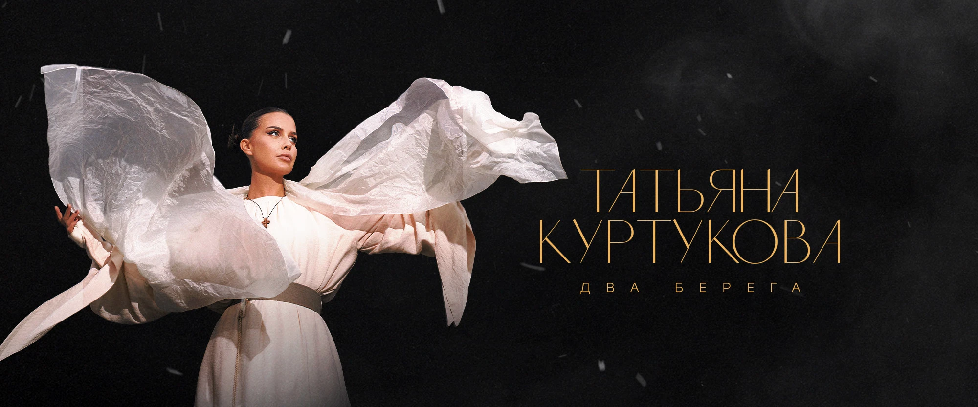 Татьяна Куртукова — Изображение №10 — Графика, Анимация на Dprofile